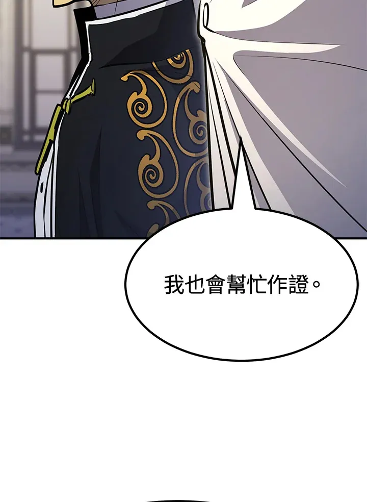 第74话 第72页