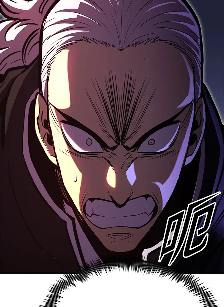 第74话 第76页