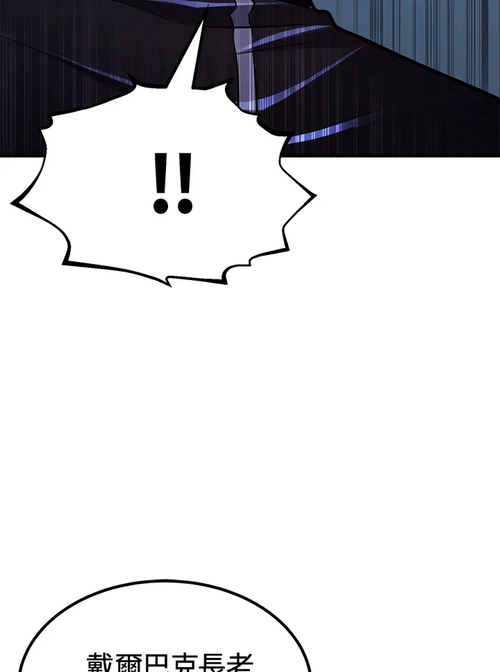 第74话 第86页