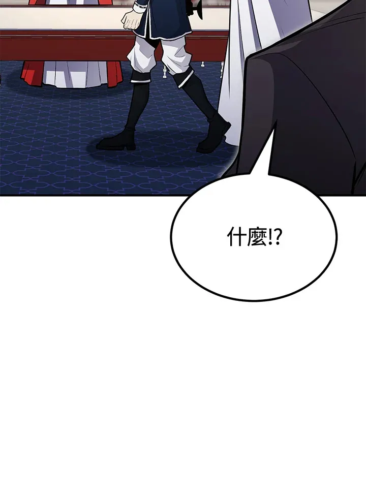 第74话 第95页