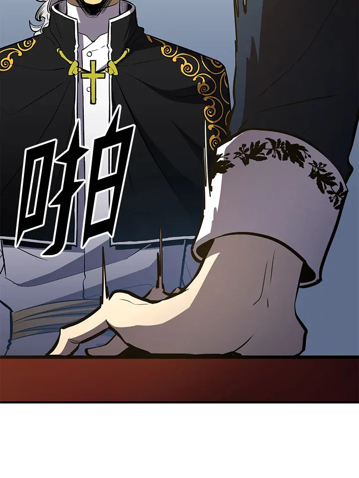 第74话 第97页