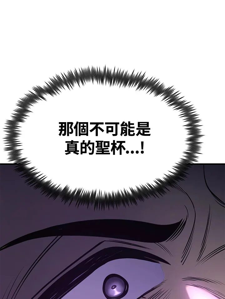 第74话 第102页