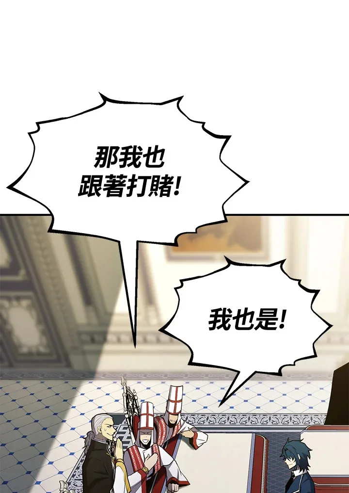 第74话 第109页