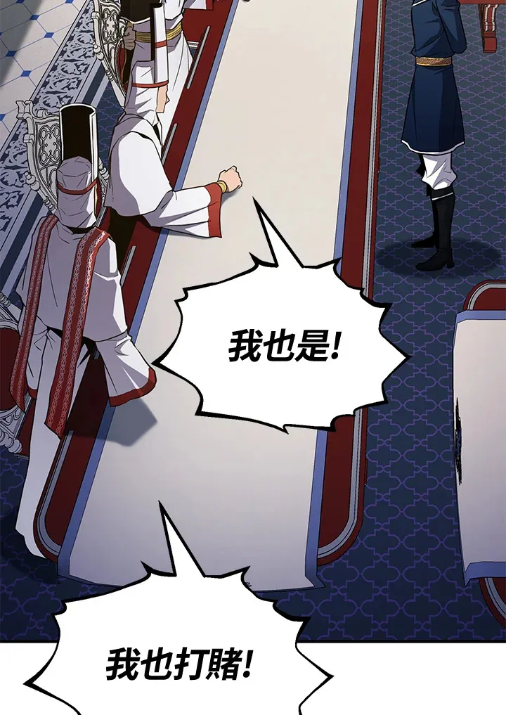 第74话 第110页