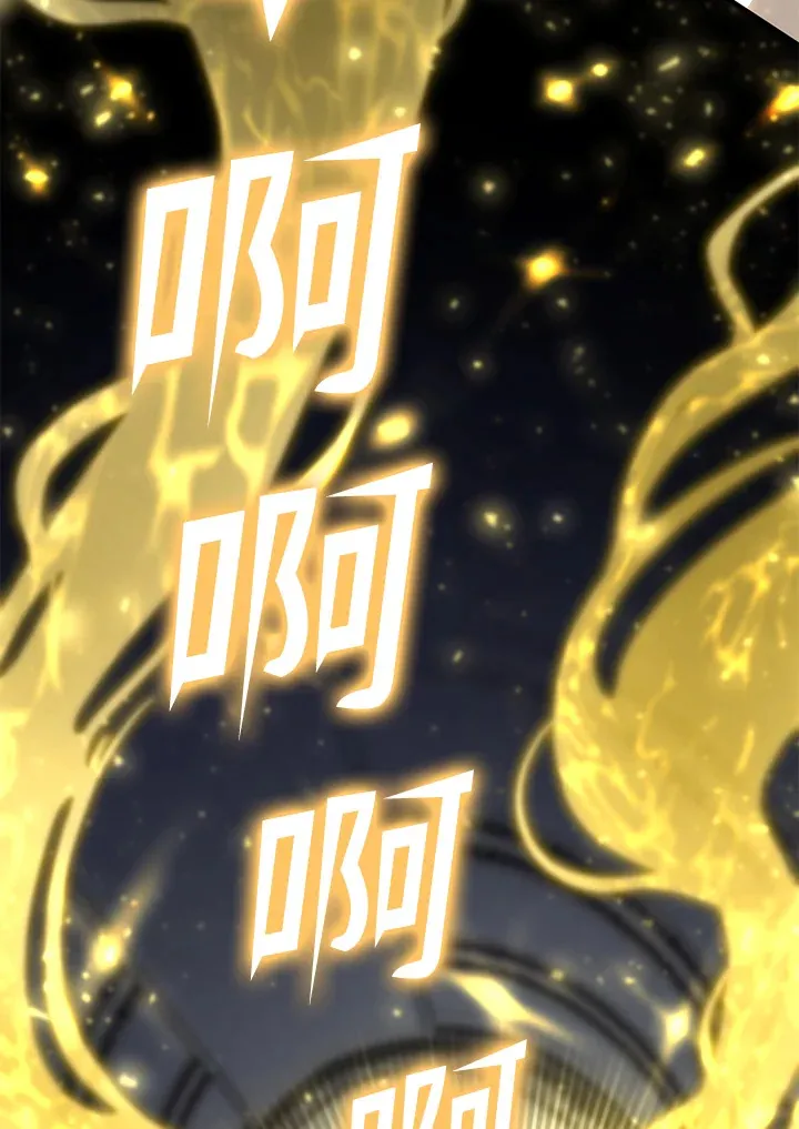 第74话 第116页