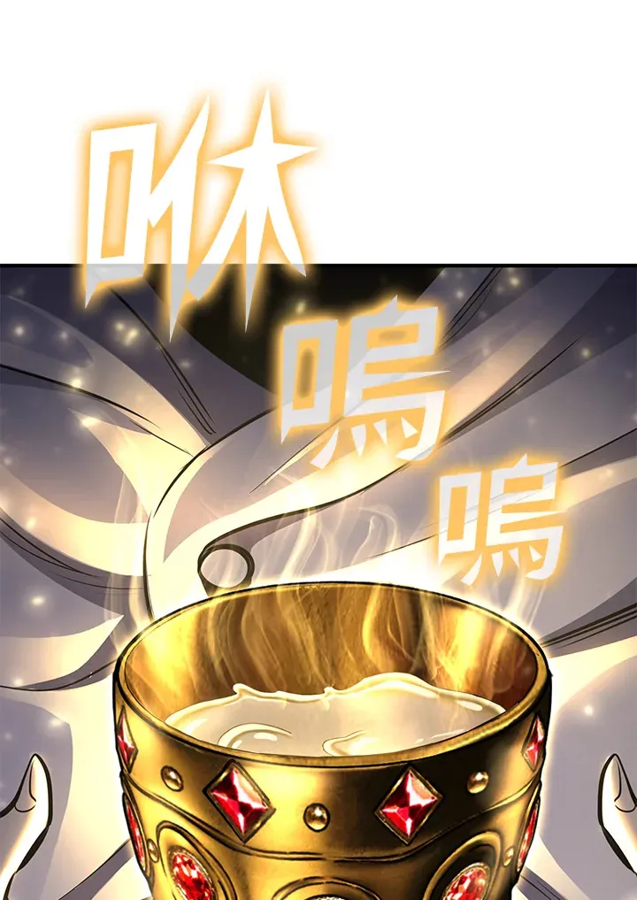 第74话 第120页