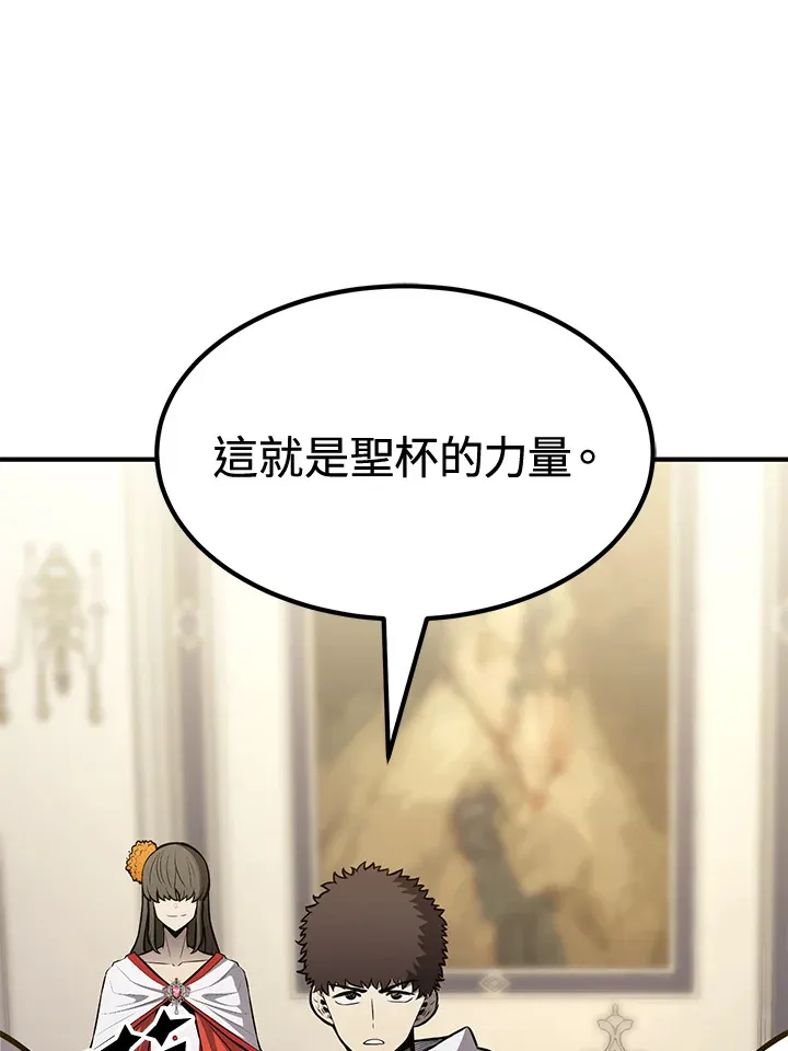 第74话 第122页