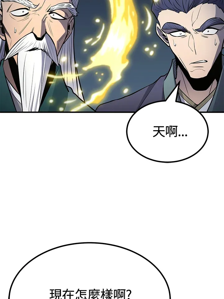第74话 第125页