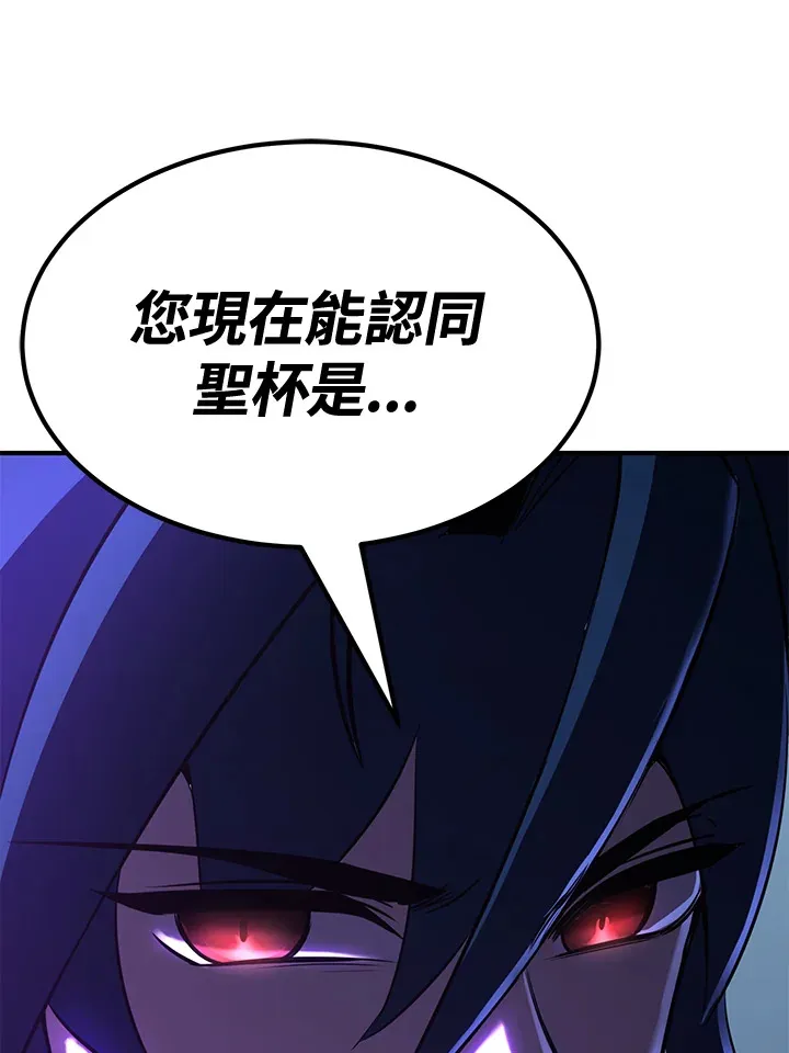 第74话 第128页