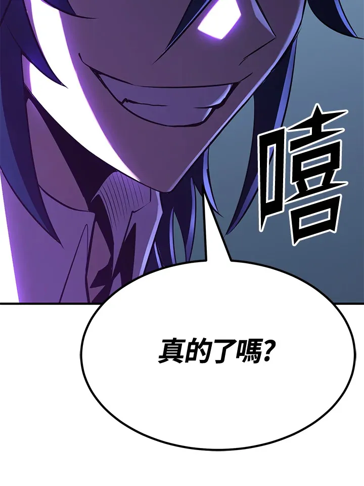 第74话 第129页