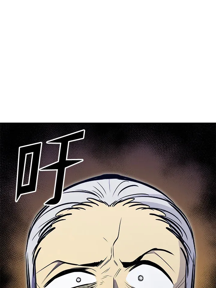第74话 第130页
