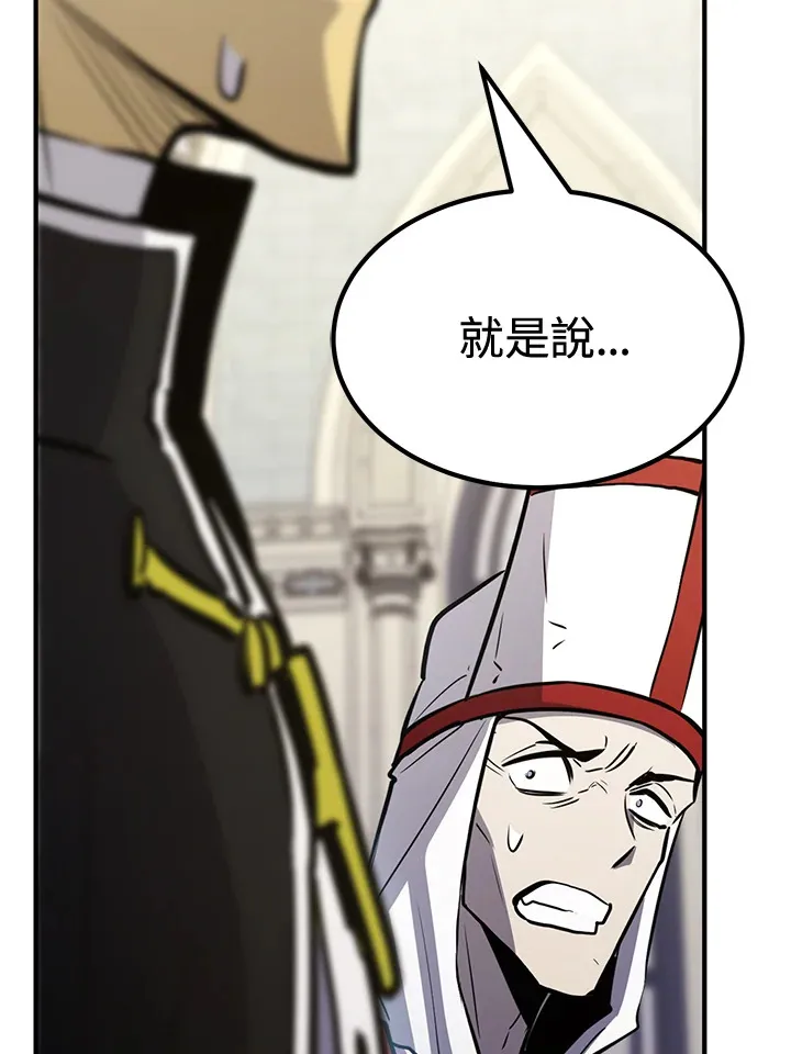 第74话 第133页