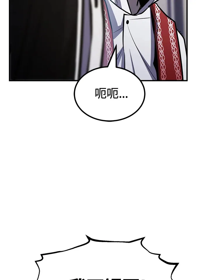 第74话 第134页