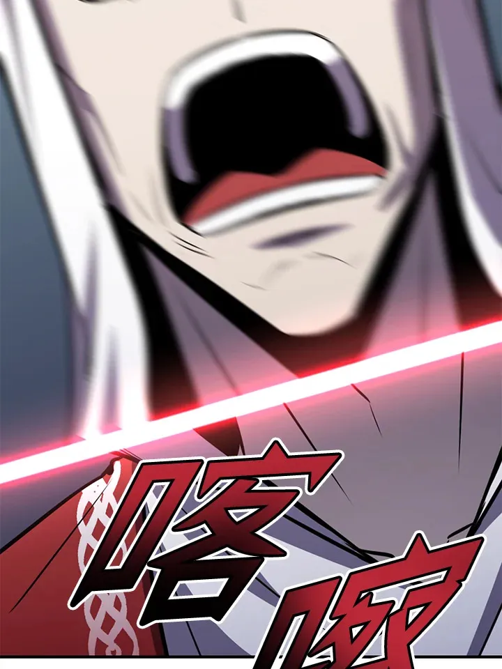 第74话 第138页