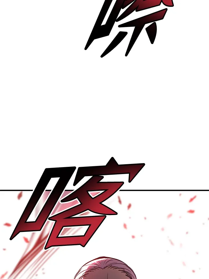 第74话 第139页