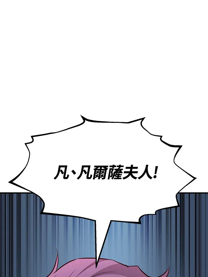 第74话 第149页