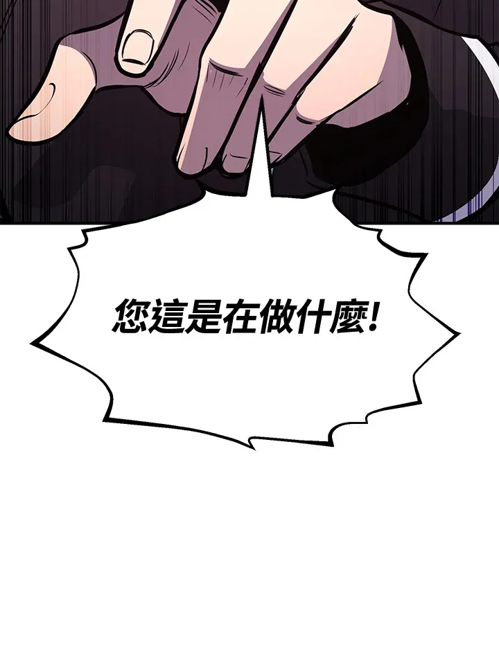 第74话 第151页