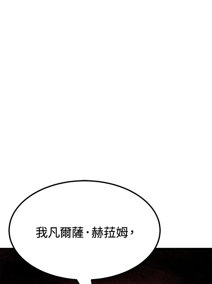 第74话 第159页