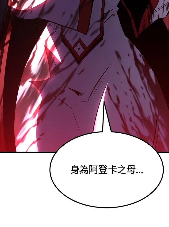第74话 第161页