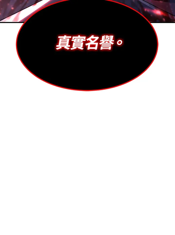 第74话 第165页