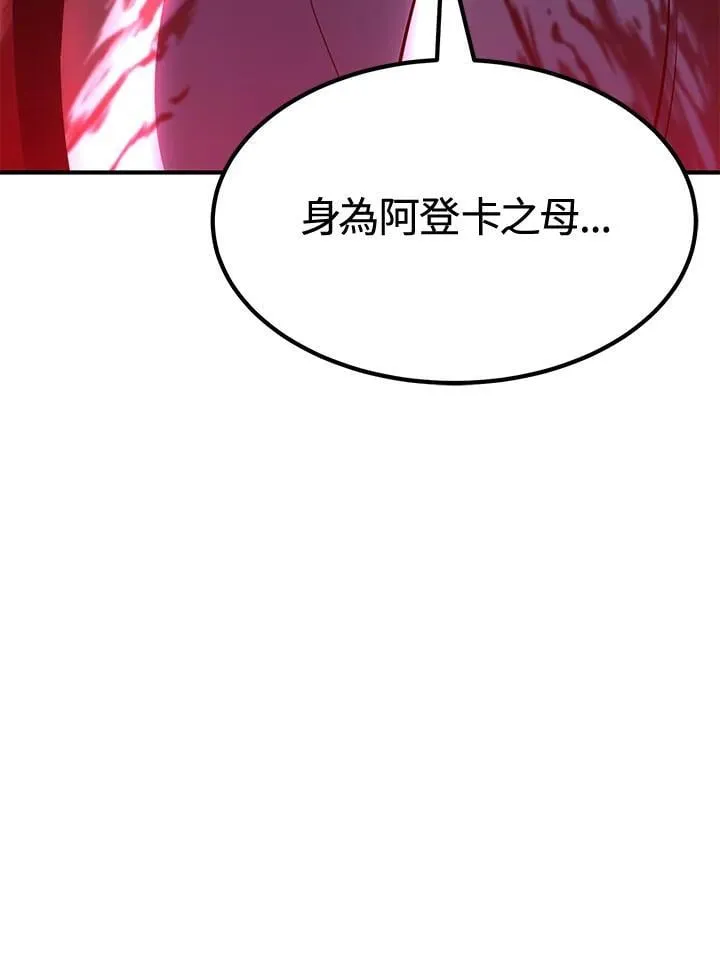 第75话 第3页