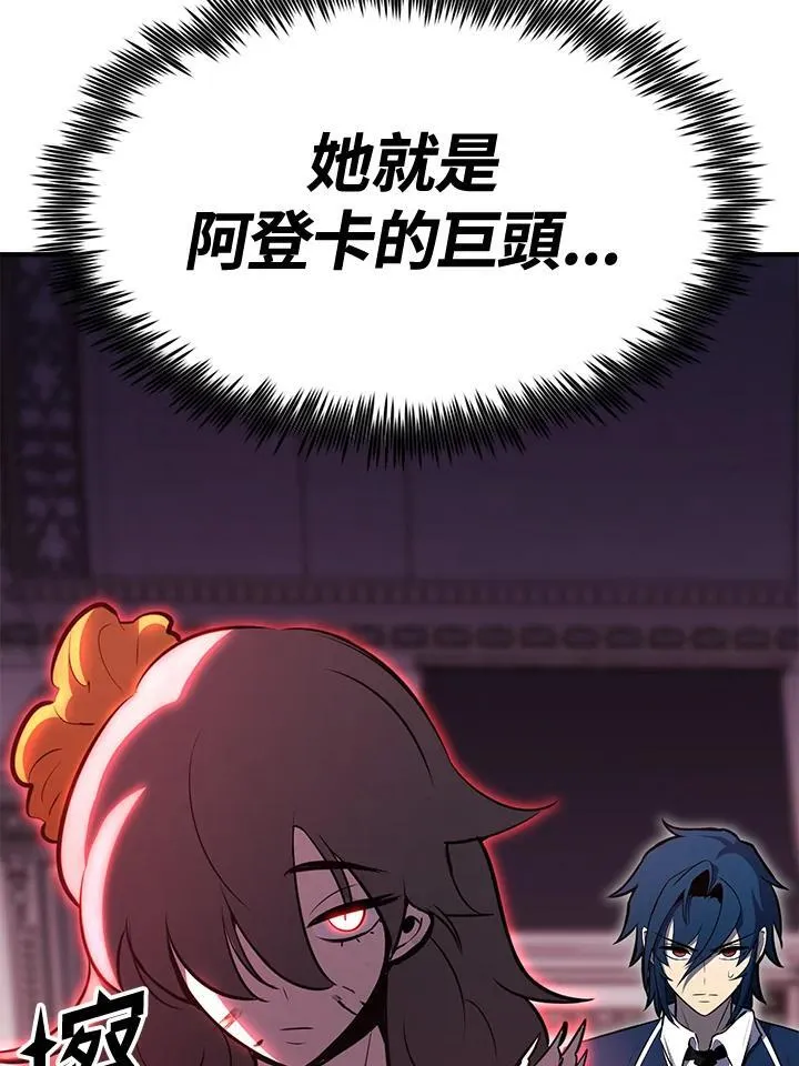 第75话 第12页