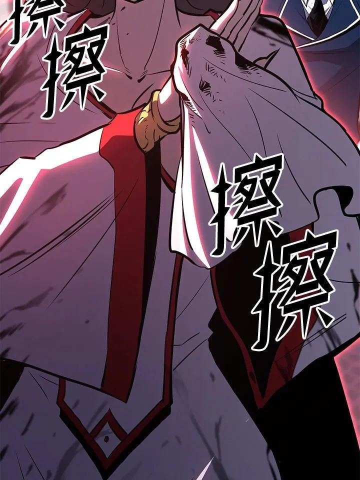 第75话 第13页