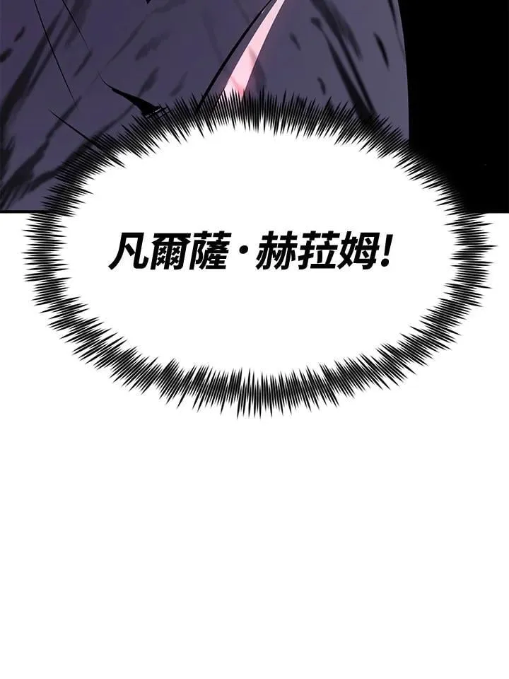 第75话 第14页