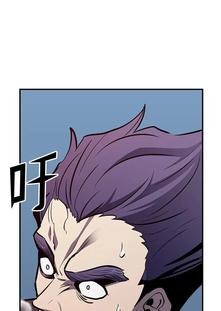 第75话 第16页