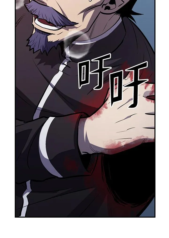 第75话 第17页