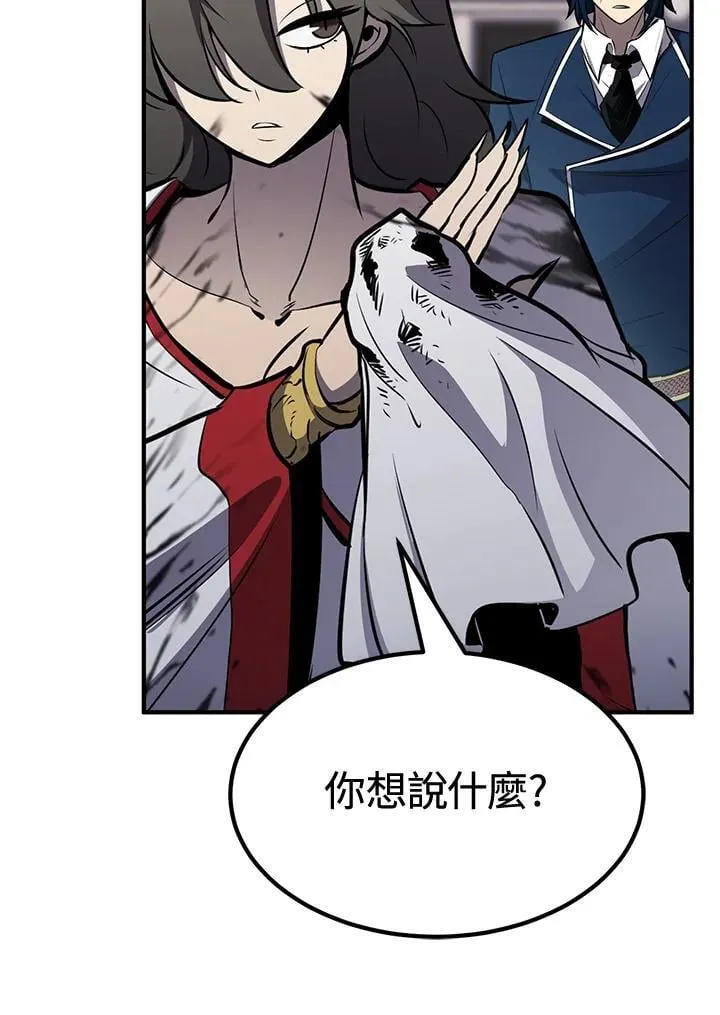 第75话 第21页