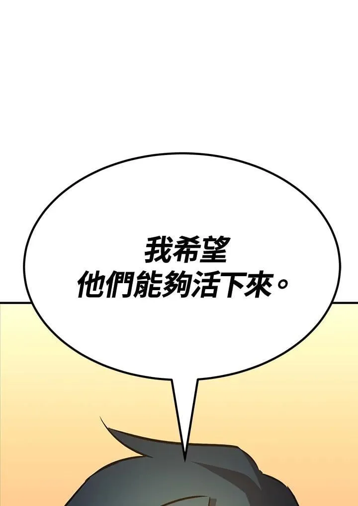 第75话 第22页