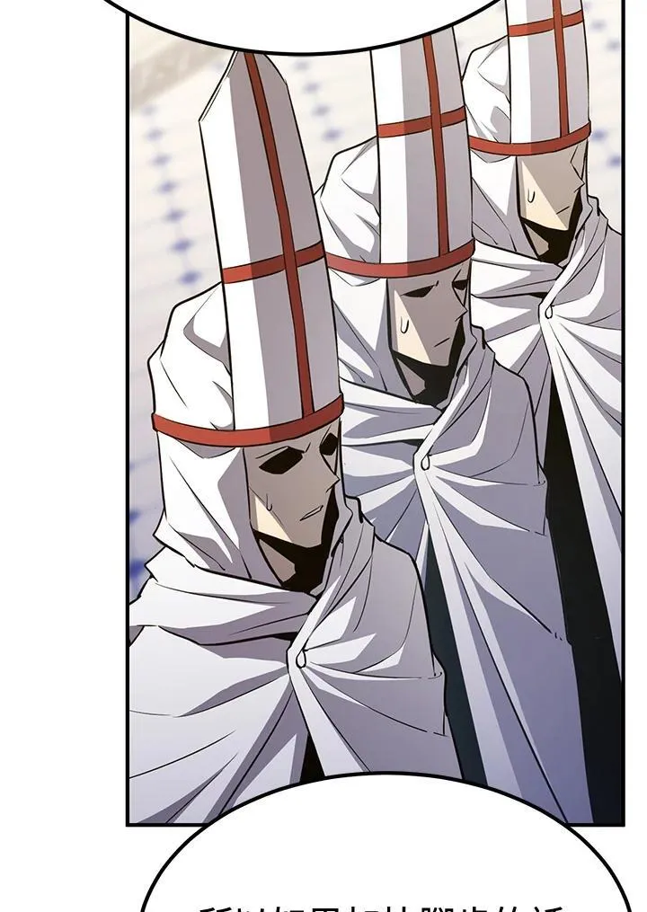 第75话 第26页