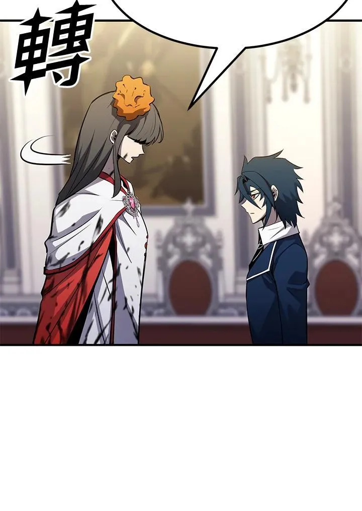 第75话 第28页