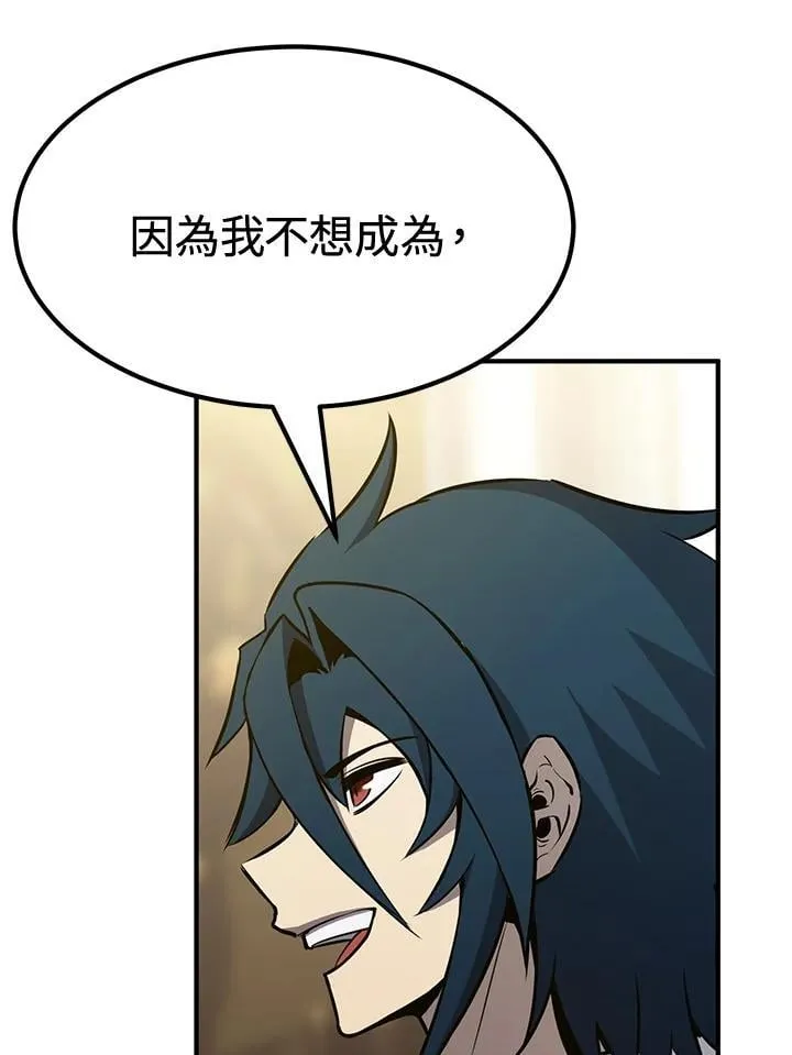 第75话 第30页