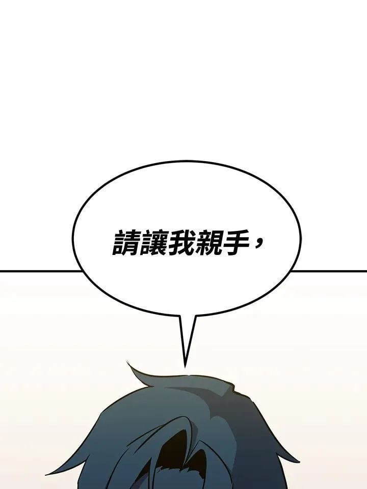 第75话 第32页