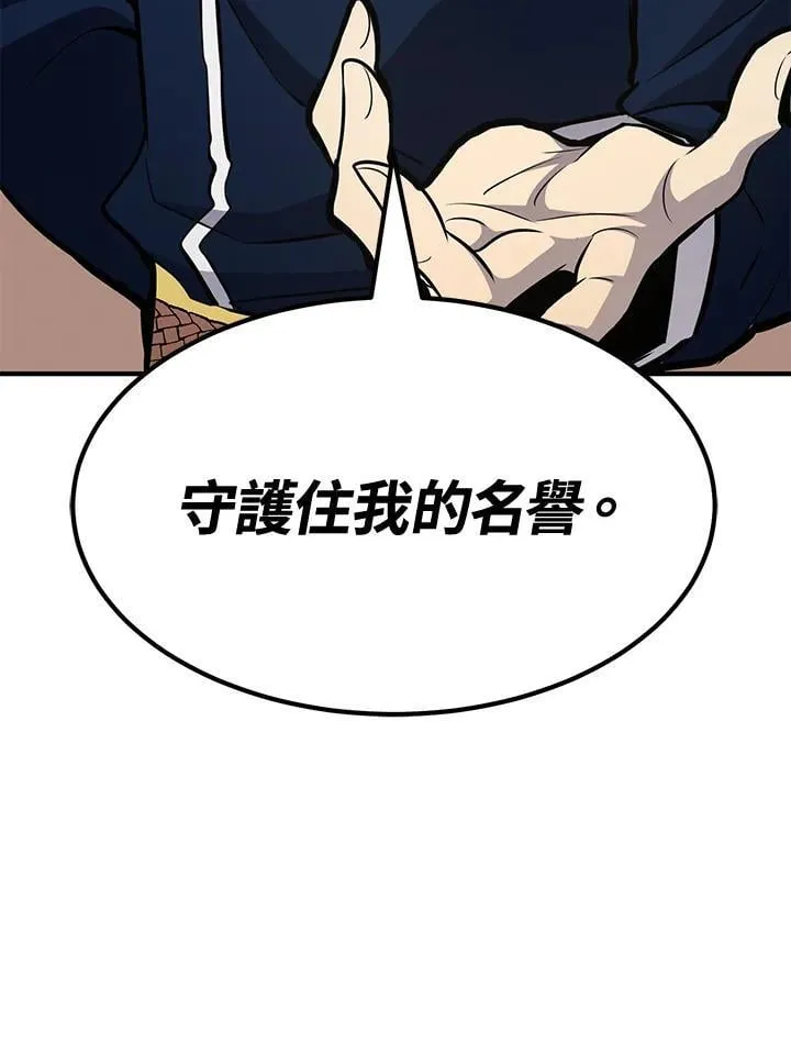第75话 第34页
