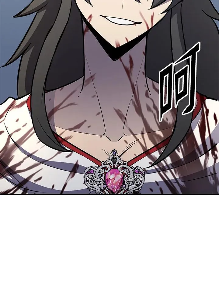 第75话 第37页