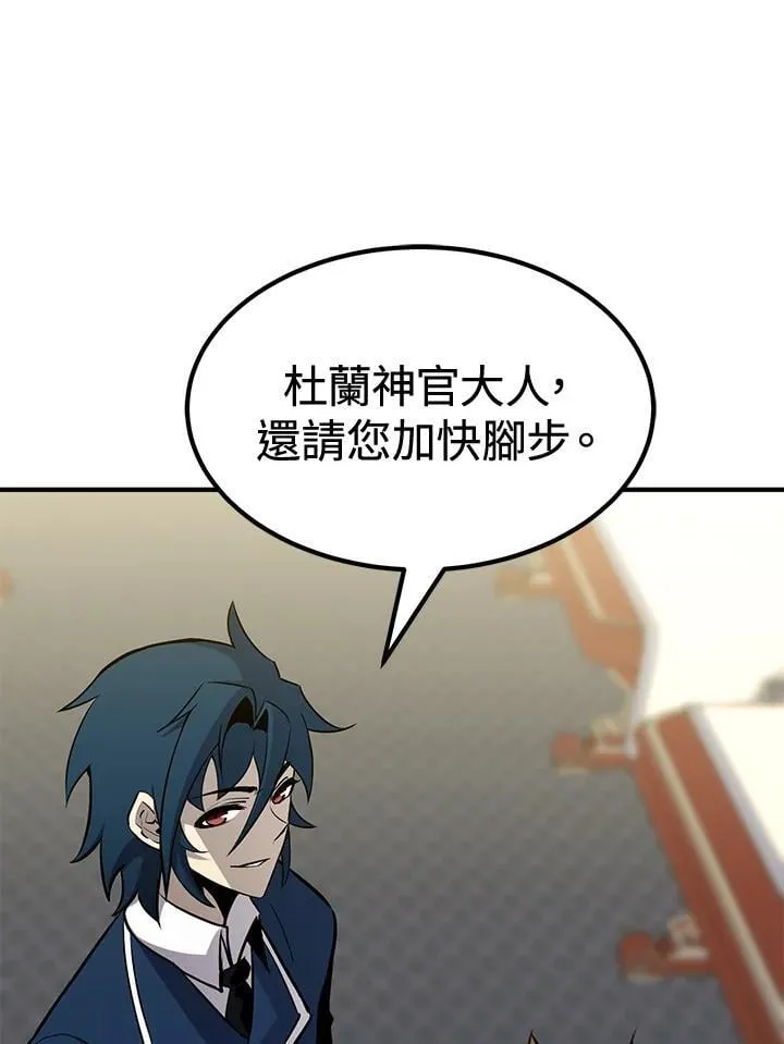 第75话 第38页