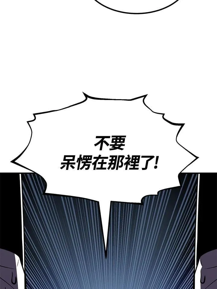 第75话 第40页