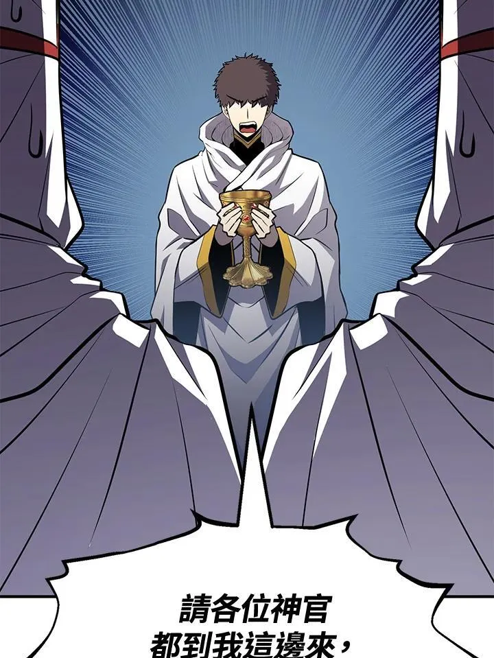第75话 第41页