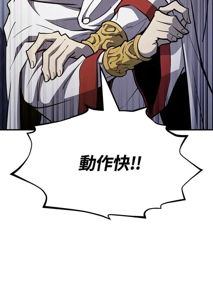 第75话 第44页