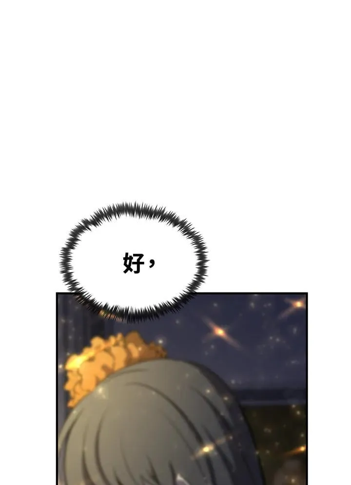 第75话 第47页