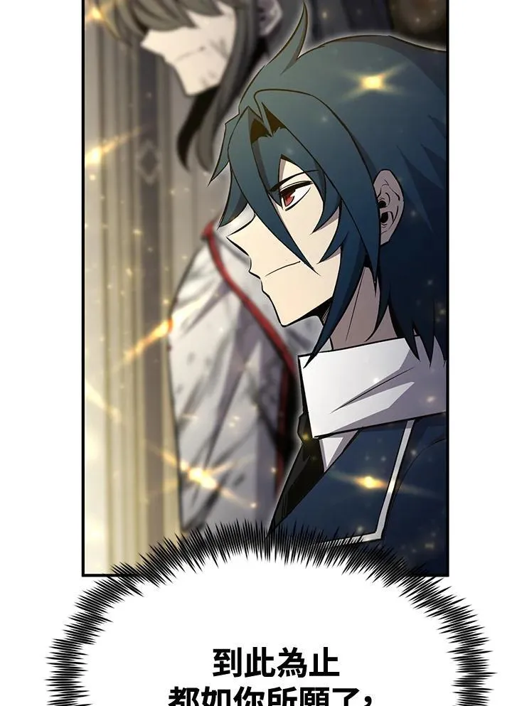 第75话 第48页