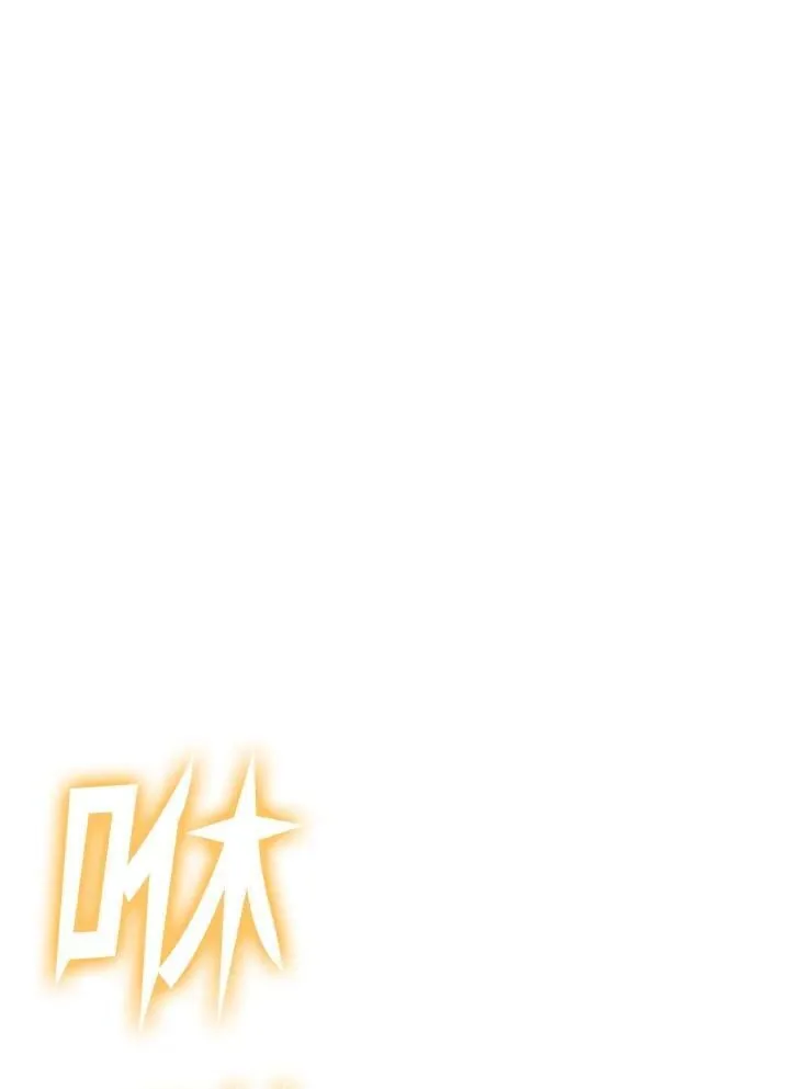 第75话 第53页