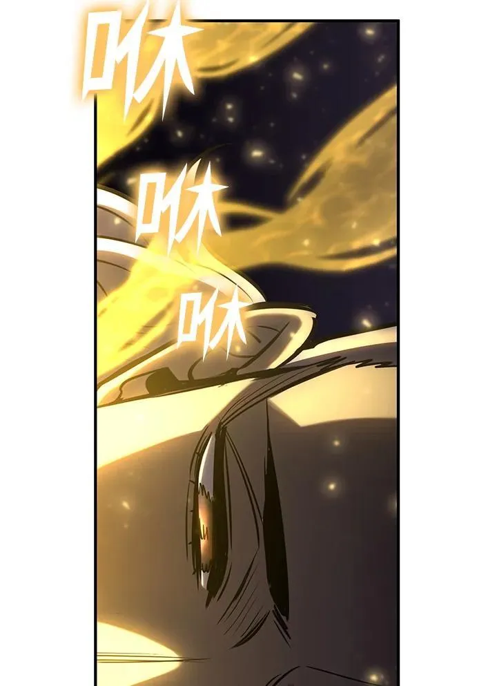 第75话 第54页