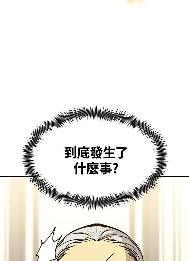 第75话 第56页