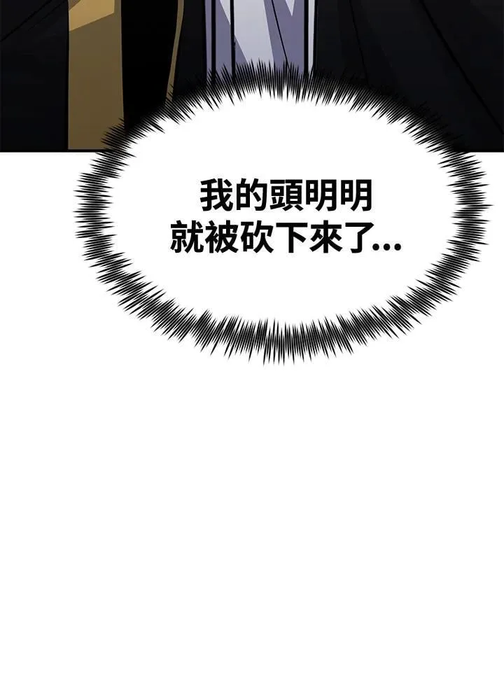 第75话 第58页
