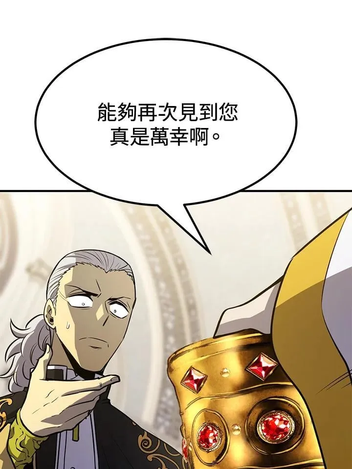 第75话 第59页