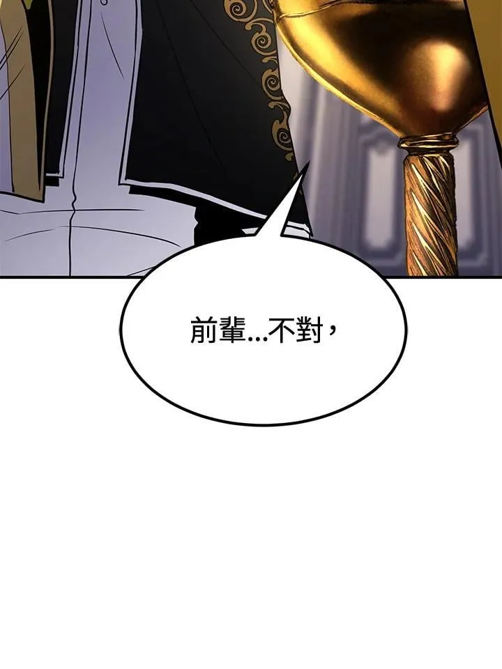 第75话 第60页